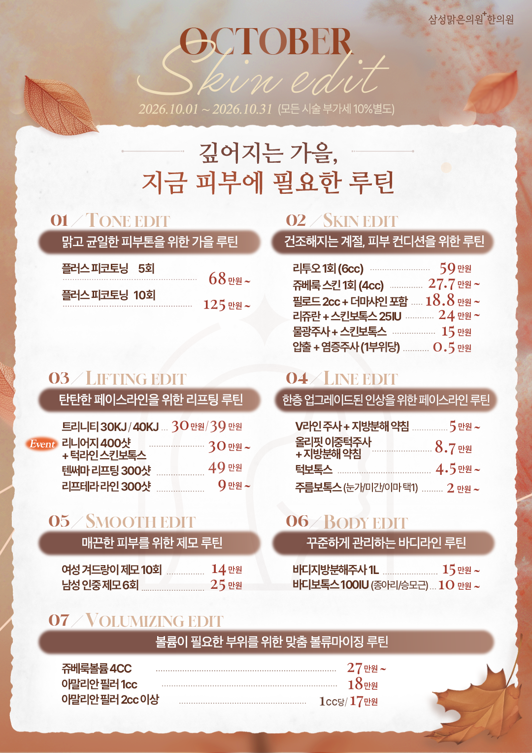 팝업이미지